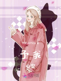 Give Me Peace of Mind