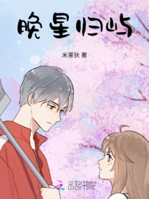 The Evening Star Returns to the Island