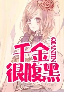 Qianjin is Very Shady