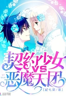 Contract Girl Vs Demon Team