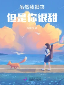 Even Though I'm Sad, You're so Sweet