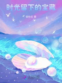 Treasures Left Behind by Time