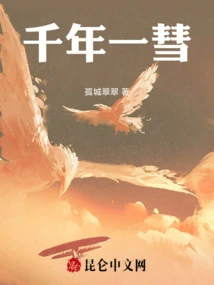 Comet Per Millennium