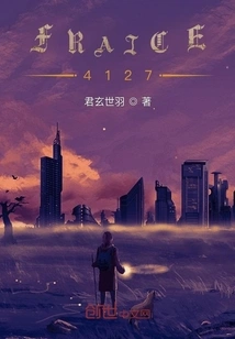 Planet: Fraice's 4127