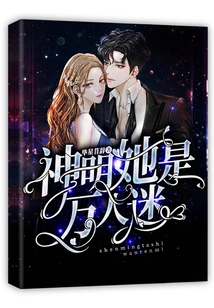 God, She is a Heartthrob