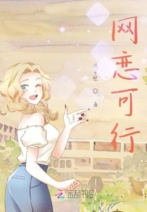 The Year of Online Dating