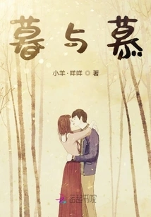 Twilight and Admiration