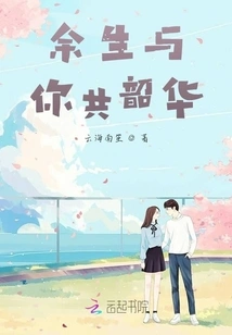 Spend the Rest of My Life with You