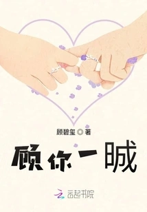 Take Care of You for a While