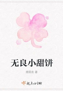 Unscrupulous Cookies