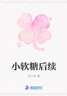 Little Gummy Follow-up