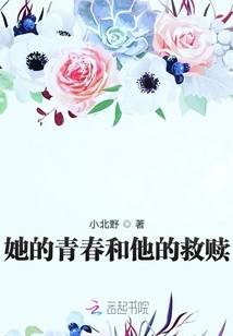 Her Youth and His Redemption