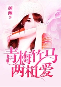 Childhood Sweethearts Fall in Love