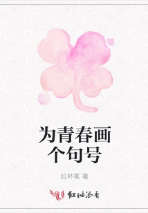 Draw an End to Youth