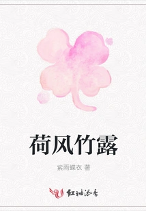 Lotus Breeze Bamboo Dew