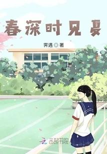 See Summer in Deep Spring