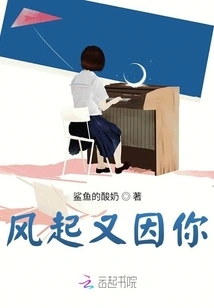 The Wind Rises Because of You