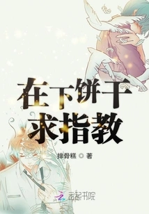 Please Give Me Some Advice on Cookies