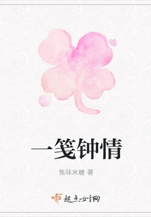 Love at First Glance