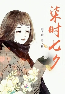 July 7th Chinese Valentine's Day