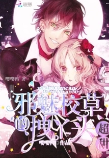 The Charming School Girl's Girl is so Sweet