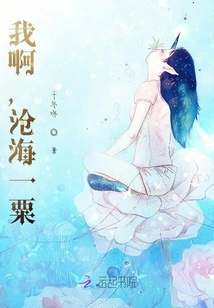 Me, a Drop in the Ocean