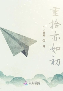 It's Still the Same Again