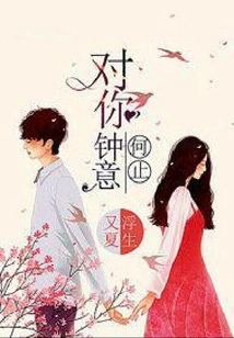 I Love You More Than Anything