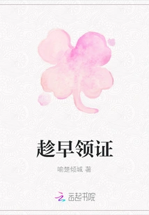 Get Your Certificate Early