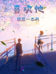 Like Him, It's Like a Book