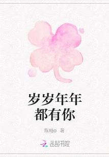 I Have You Every Year