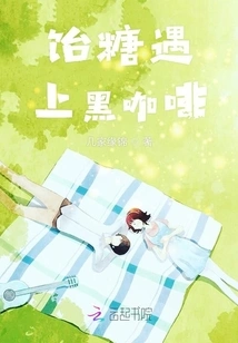 The Wind Blows Beside the Pillow