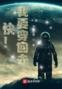 Quick! I Want to Put it Back On