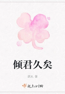 Love You for a Long Time