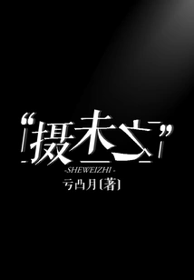 Take the Unfinished Photo