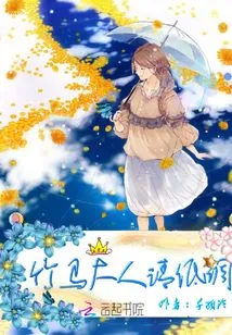 Lord Zhuma, Please Keep a Low Profile