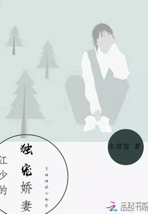 Mr. Jiang's Doting Wife