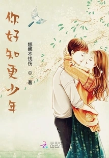 Hello Boy Who Knows Better