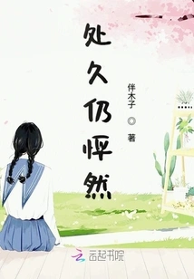 Still Pounding for a Long Time