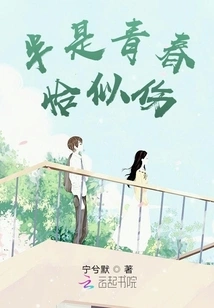 Half Youth is Like a Wound