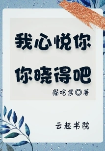 You Know I Am Happy with You, Right?