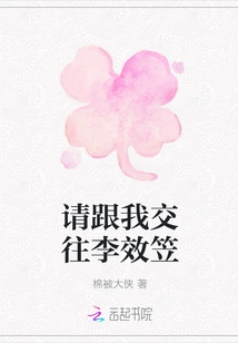 Please Date Me Li Xiaoli