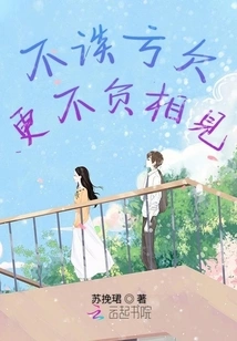 Don't Talk About Debts, Let Alone Meet Each Other