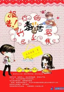 Report! Your Poisonous Tongue is Now Online