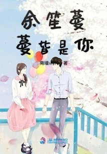 Yu Sheng and Manman Are All You