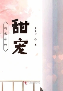 Lemon Flavored Sweet Treat