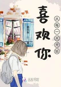 Loving You Starts Every Day