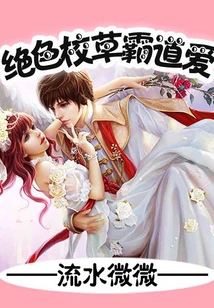 Stunning School Girl Domineering Love