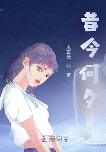 What is the Past and Present