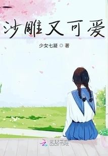 Fall into Your Island